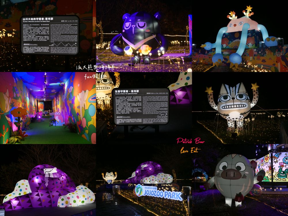 2025南投燈會 拾光豐稔︱貓貓蟲咖波X南投燈會十周年!炫彩煙火無人機x光之水舞x重磅新春特演୨୧周湯豪‧許富凱‧Ozone↪完整攻略懶人包:展區、十大亮點、節目表&交通方式✦咖波閃耀快閃店燈會限定款商品 - 第73張圖 2025南投燈會 拾光豐稔︱貓貓蟲咖波X南投燈會十周年!炫彩煙火無人機x光之水舞x重磅新春特演୨୧周湯豪‧許富凱‧Ozone↪完整攻略懶人包:展區、十大亮點、節目表&交通方式✦咖波閃耀快閃店燈會限定款商品
