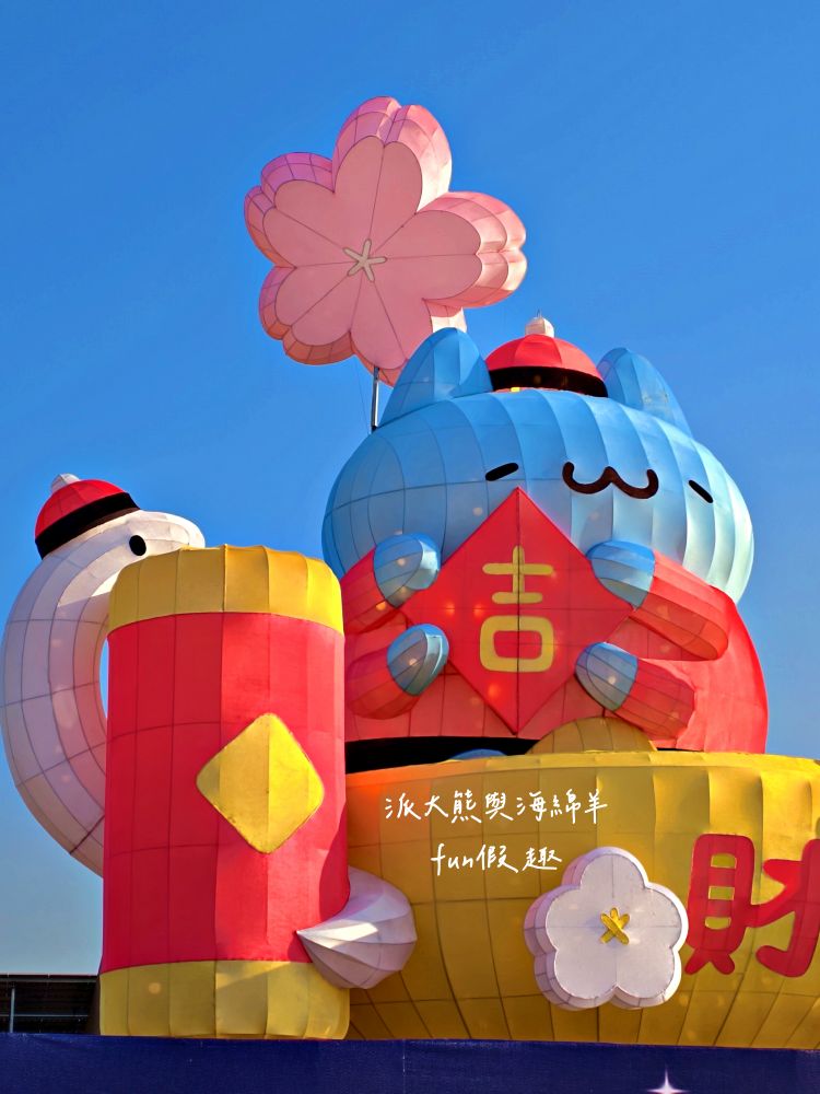 2025南投燈會 拾光豐稔︱貓貓蟲咖波X南投燈會十周年！炫彩煙火無人機x光之水舞x重磅新春特演୨୧周湯豪‧許富凱‧Ozone↪完整攻略懶人包：展區、十大亮點、節目表&交通方式✦咖波閃耀快閃店燈會限定款商品