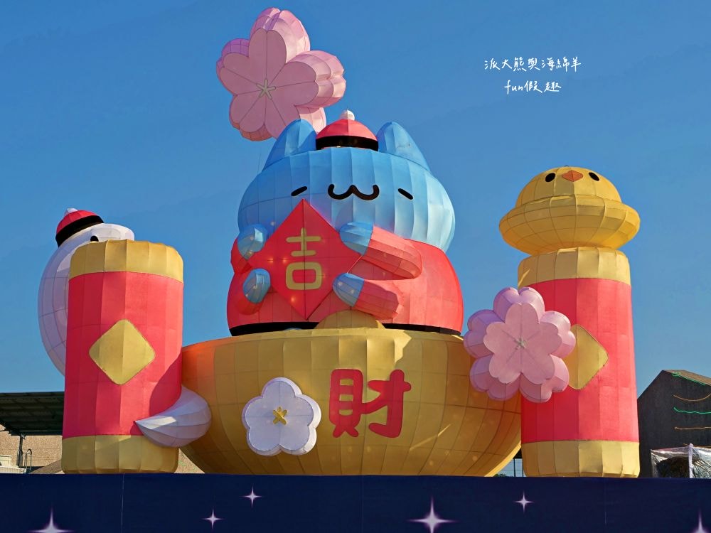 2025南投燈會 拾光豐稔︱貓貓蟲咖波X南投燈會十周年！炫彩煙火無人機x光之水舞x重磅新春特演୨୧周湯豪‧許富凱‧Ozone↪完整攻略懶人包：展區、十大亮點、節目表&交通方式✦咖波閃耀快閃店燈會限定款商品