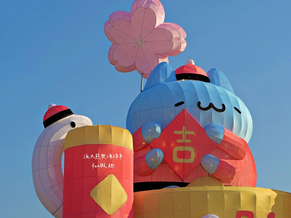 2025南投燈會 拾光豐稔︱貓貓蟲咖波X南投燈會十周年！炫彩煙火無人機x光之水舞x重磅新春特演୨୧周湯豪‧許富凱‧Ozone↪完整攻略懶人包：展區、十大亮點、節目表&交通方式✦咖波閃耀快閃店燈會限定款商品