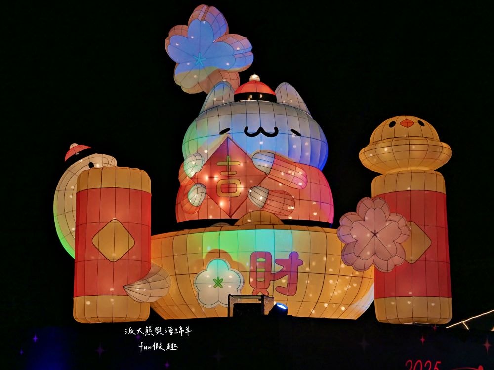 2025南投燈會 拾光豐稔︱貓貓蟲咖波X南投燈會十周年！炫彩煙火無人機x光之水舞x重磅新春特演୨୧周湯豪‧許富凱‧Ozone↪完整攻略懶人包：展區、十大亮點、節目表&交通方式✦咖波閃耀快閃店燈會限定款商品