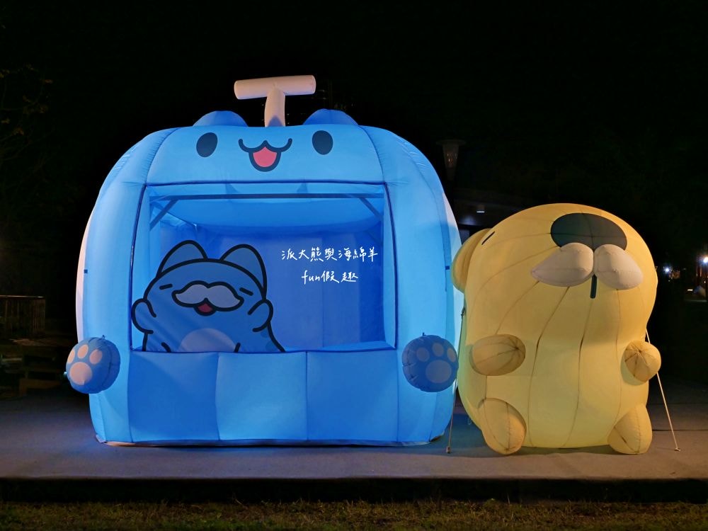 2025南投燈會 拾光豐稔︱貓貓蟲咖波X南投燈會十周年!炫彩煙火無人機x光之水舞x重磅新春特演୨୧周湯豪‧許富凱‧Ozone↪完整攻略懶人包:展區、十大亮點、節目表&交通方式✦咖波閃耀快閃店燈會限定款商品 - 第78張圖 2025南投燈會 拾光豐稔︱貓貓蟲咖波X南投燈會十周年!炫彩煙火無人機x光之水舞x重磅新春特演୨୧周湯豪‧許富凱‧Ozone↪完整攻略懶人包:展區、十大亮點、節目表&交通方式✦咖波閃耀快閃店燈會限定款商品