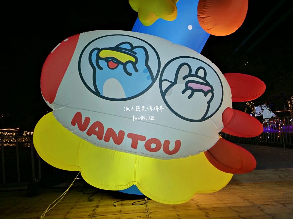 2025南投燈會 拾光豐稔︱貓貓蟲咖波X南投燈會十周年!炫彩煙火無人機x光之水舞x重磅新春特演୨୧周湯豪‧許富凱‧Ozone↪完整攻略懶人包:展區、十大亮點、節目表&交通方式✦咖波閃耀快閃店燈會限定款商品 - 第97張圖 2025南投燈會 拾光豐稔︱貓貓蟲咖波X南投燈會十周年!炫彩煙火無人機x光之水舞x重磅新春特演୨୧周湯豪‧許富凱‧Ozone↪完整攻略懶人包:展區、十大亮點、節目表&交通方式✦咖波閃耀快閃店燈會限定款商品