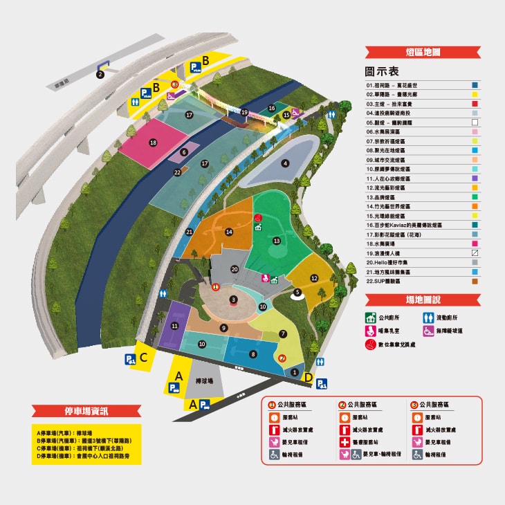 2025南投燈會 拾光豐稔︱貓貓蟲咖波X南投燈會十周年!炫彩煙火無人機x光之水舞x重磅新春特演୨୧周湯豪‧許富凱‧Ozone↪完整攻略懶人包:展區、十大亮點、節目表&交通方式✦咖波閃耀快閃店燈會限定款商品 - 第8張圖 2025南投燈會 拾光豐稔︱貓貓蟲咖波X南投燈會十周年!炫彩煙火無人機x光之水舞x重磅新春特演୨୧周湯豪‧許富凱‧Ozone↪完整攻略懶人包:展區、十大亮點、節目表&交通方式✦咖波閃耀快閃店燈會限定款商品