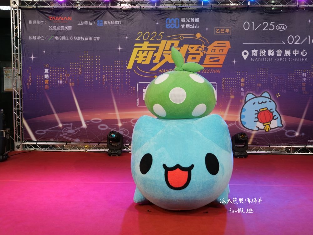 2025南投燈會 拾光豐稔︱貓貓蟲咖波X南投燈會十周年！炫彩煙火無人機x光之水舞x重磅新春特演୨୧周湯豪‧許富凱‧Ozone↪完整攻略懶人包：展區、十大亮點、節目表&交通方式✦咖波閃耀快閃店燈會限定款商品