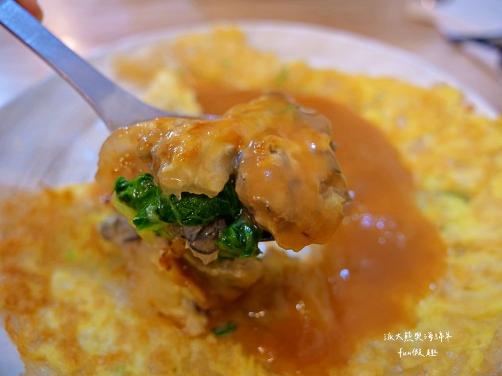 七張米粉湯|鄰近捷運新店區公所站的高人氣美食,清甜米粉湯、脆皮蚵仔煎、香濃滷肉飯與台式小菜等,餐點樣樣俱全,價格親民實惠,且營業到凌晨3點,滿足大家宵夜癮!!! - 第21張圖 七張米粉湯|鄰近捷運新店區公所站的高人氣美食,清甜米粉湯、脆皮蚵仔煎、香濃滷肉飯與台式小菜等,餐點樣樣俱全,價格親民實惠,且營業到凌晨3點,滿足大家宵夜癮!!!