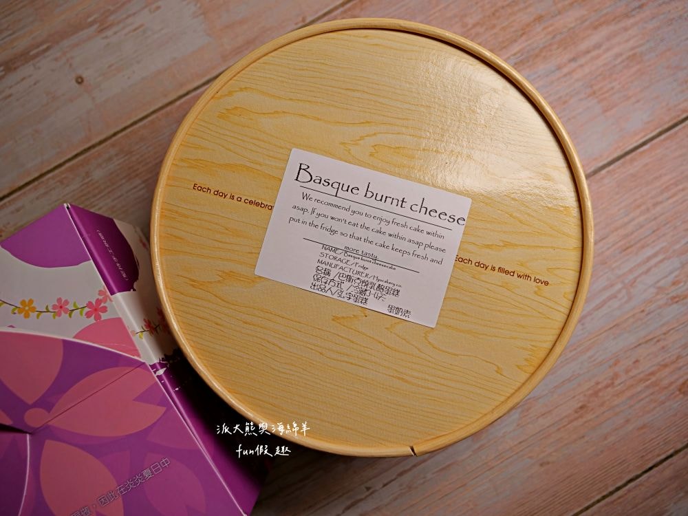 弘宇蛋糕專賣店｜終於朝聖花蓮老字號蛋糕專賣店，花蓮人激推網購熱銷NO.1的水晶芋泥奶酪蛋糕，巴斯克燒乳酪充滿濃郁乳香，美味程度不輸招牌奶酪蛋糕!!!