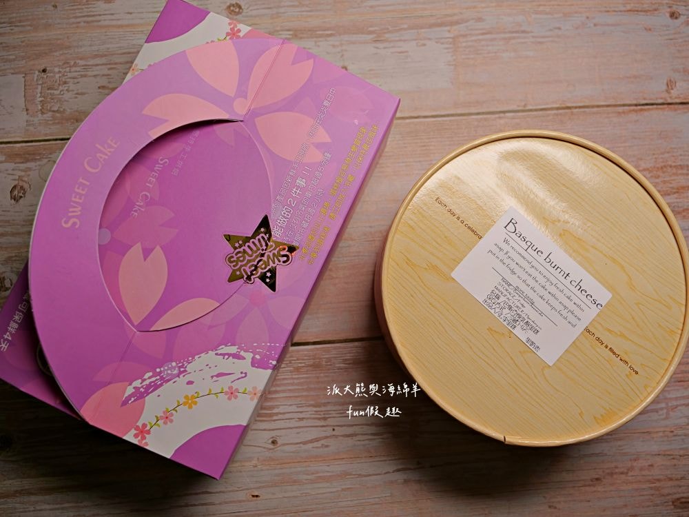 弘宇蛋糕專賣店｜終於朝聖花蓮老字號蛋糕專賣店，花蓮人激推網購熱銷NO.1的水晶芋泥奶酪蛋糕，巴斯克燒乳酪充滿濃郁乳香，美味程度不輸招牌奶酪蛋糕!!!