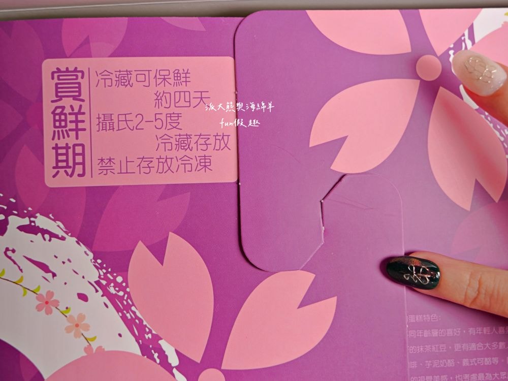 弘宇蛋糕專賣店｜終於朝聖花蓮老字號蛋糕專賣店，花蓮人激推網購熱銷NO.1的水晶芋泥奶酪蛋糕，巴斯克燒乳酪充滿濃郁乳香，美味程度不輸招牌奶酪蛋糕!!!