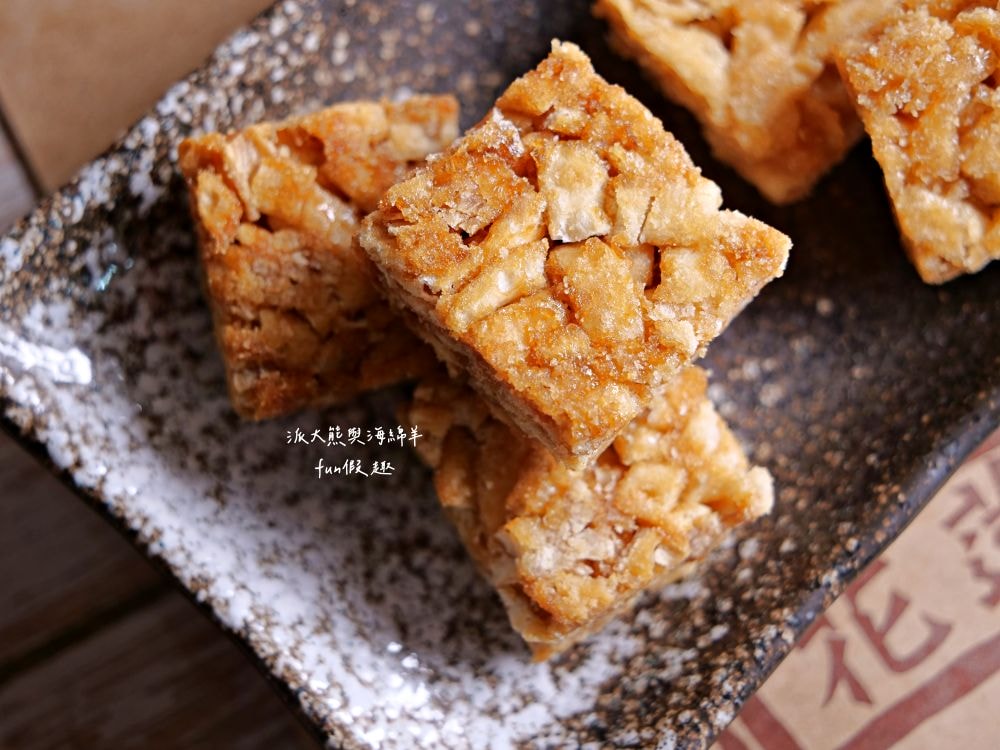 潘師傅糕餅鋪︱花蓮市沙琪瑪專賣店8種口味，以單純成分、多元口味、加上獨家作法，讓沙琪瑪口感卡茲爽脆不黏牙，送禮自用兩相宜，是採買伴手禮推薦～另類優質好物!!!