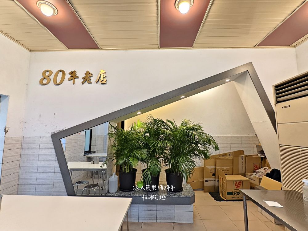 台中肉員｜臺中後火車站老字號美食，招牌肉圓皮Q肉香，每天開店都是爆滿人潮，飄香逾80年的古早好滋味!!!自2021入選米其林必比登推介，已連續進榜4年&曾獲中部美食嘉年華【全臺首圓】～