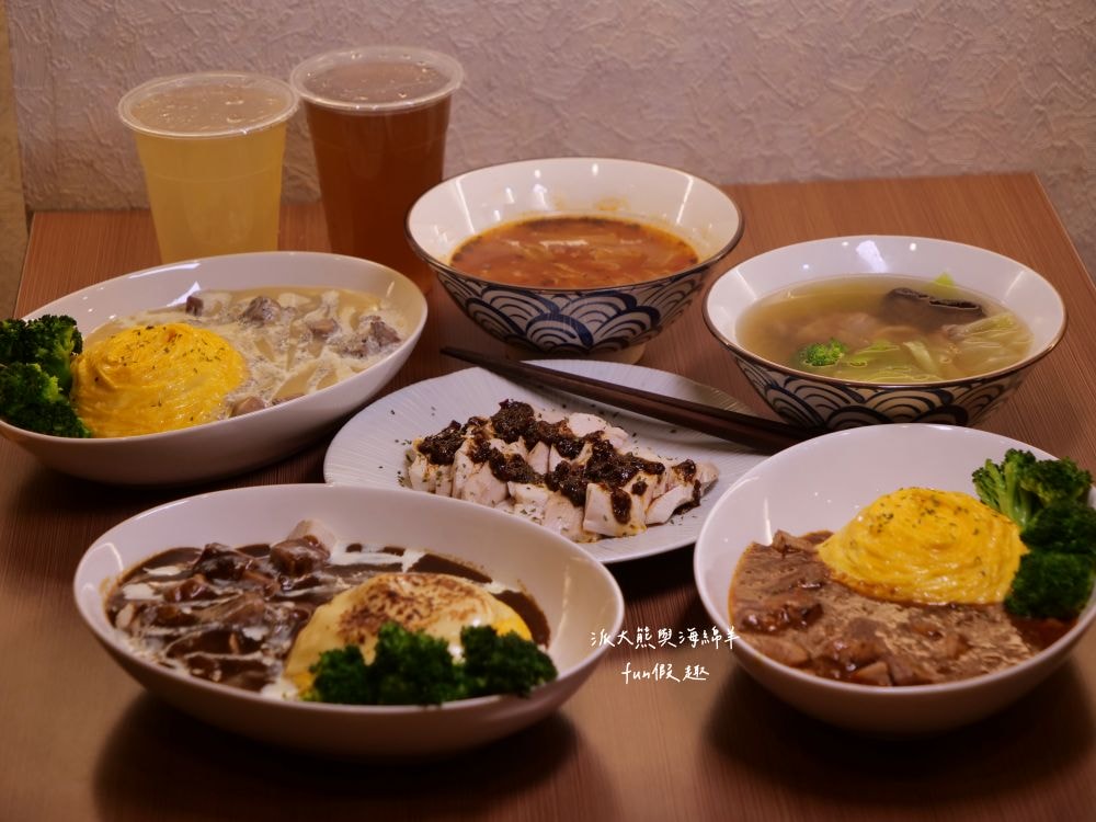 軟蛋醬南投草屯店｜隱藏中山街的蛋包飯專門製作所，滑嫩蛋皮完美包覆濃郁醬汁，搭配鮮嫩舒肥肉品，8種異國風味任君挑選，還能客製化專屬蛋包飯!!!@合作體驗