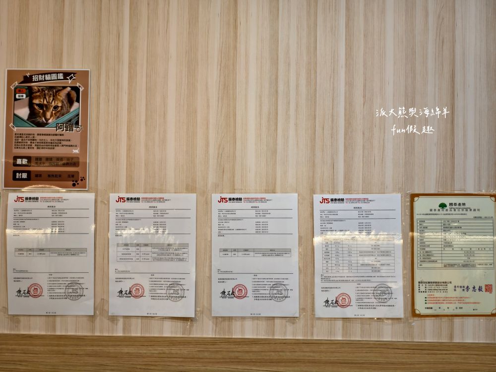 軟蛋醬南投草屯店｜隱藏中山街的蛋包飯專門製作所，滑嫩蛋皮完美包覆濃郁醬汁，搭配鮮嫩舒肥肉品，8種異國風味任君挑選，還能客製化專屬蛋包飯!!!@合作體驗