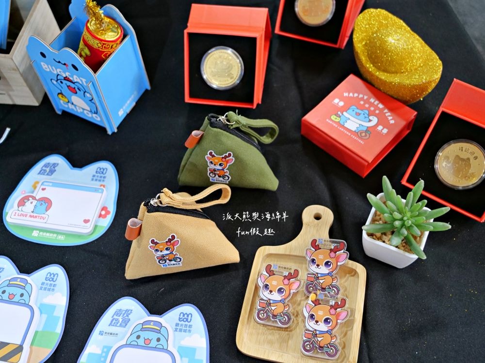 2025南投燈會 拾光豐稔︱貓貓蟲咖波X南投燈會十周年!炫彩煙火無人機x光之水舞x重磅新春特演୨୧周湯豪‧許富凱‧Ozone↪完整攻略懶人包:展區、十大亮點、節目表&交通方式✦咖波閃耀快閃店燈會限定款商品 - 第119張圖 2025南投燈會 拾光豐稔︱貓貓蟲咖波X南投燈會十周年!炫彩煙火無人機x光之水舞x重磅新春特演୨୧周湯豪‧許富凱‧Ozone↪完整攻略懶人包:展區、十大亮點、節目表&交通方式✦咖波閃耀快閃店燈會限定款商品