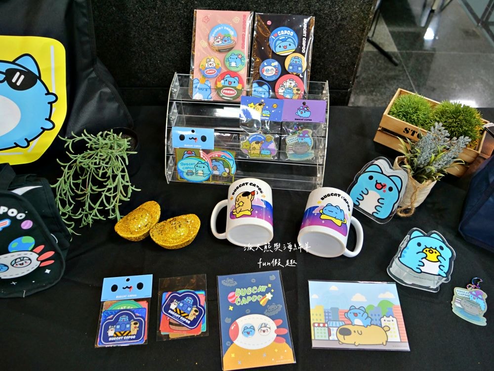 2025南投燈會 拾光豐稔︱貓貓蟲咖波X南投燈會十周年!炫彩煙火無人機x光之水舞x重磅新春特演୨୧周湯豪‧許富凱‧Ozone↪完整攻略懶人包:展區、十大亮點、節目表&交通方式✦咖波閃耀快閃店燈會限定款商品 - 第111張圖 2025南投燈會 拾光豐稔︱貓貓蟲咖波X南投燈會十周年!炫彩煙火無人機x光之水舞x重磅新春特演୨୧周湯豪‧許富凱‧Ozone↪完整攻略懶人包:展區、十大亮點、節目表&交通方式✦咖波閃耀快閃店燈會限定款商品