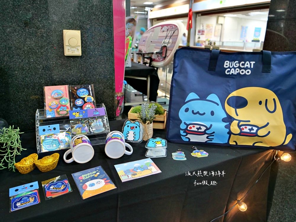 2025南投燈會 拾光豐稔︱貓貓蟲咖波X南投燈會十周年!炫彩煙火無人機x光之水舞x重磅新春特演୨୧周湯豪‧許富凱‧Ozone↪完整攻略懶人包:展區、十大亮點、節目表&交通方式✦咖波閃耀快閃店燈會限定款商品 - 第112張圖 2025南投燈會 拾光豐稔︱貓貓蟲咖波X南投燈會十周年!炫彩煙火無人機x光之水舞x重磅新春特演୨୧周湯豪‧許富凱‧Ozone↪完整攻略懶人包:展區、十大亮點、節目表&交通方式✦咖波閃耀快閃店燈會限定款商品