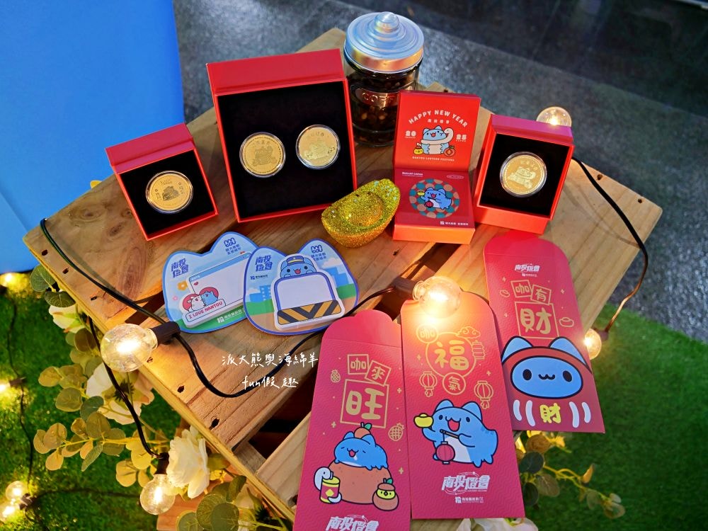 2025南投燈會 拾光豐稔︱貓貓蟲咖波X南投燈會十周年！炫彩煙火無人機x光之水舞x重磅新春特演୨୧周湯豪‧許富凱‧Ozone↪完整攻略懶人包：展區、十大亮點、節目表&交通方式✦咖波閃耀快閃店燈會限定款商品