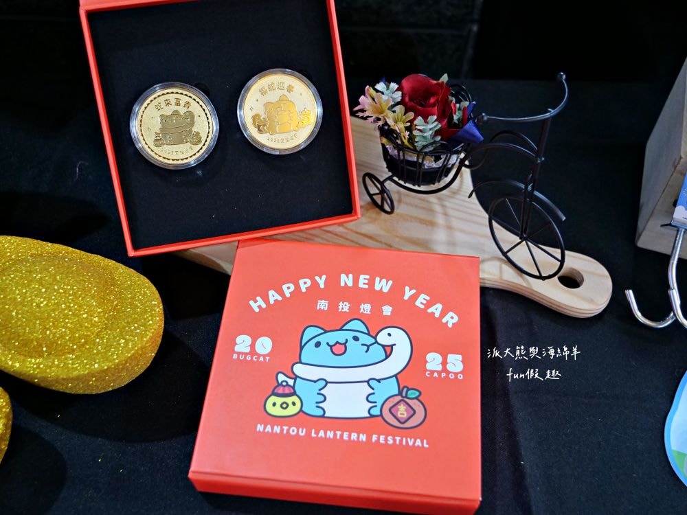 2025南投燈會 拾光豐稔︱貓貓蟲咖波X南投燈會十周年!炫彩煙火無人機x光之水舞x重磅新春特演୨୧周湯豪‧許富凱‧Ozone↪完整攻略懶人包:展區、十大亮點、節目表&交通方式✦咖波閃耀快閃店燈會限定款商品 - 第109張圖 2025南投燈會 拾光豐稔︱貓貓蟲咖波X南投燈會十周年!炫彩煙火無人機x光之水舞x重磅新春特演୨୧周湯豪‧許富凱‧Ozone↪完整攻略懶人包:展區、十大亮點、節目表&交通方式✦咖波閃耀快閃店燈會限定款商品