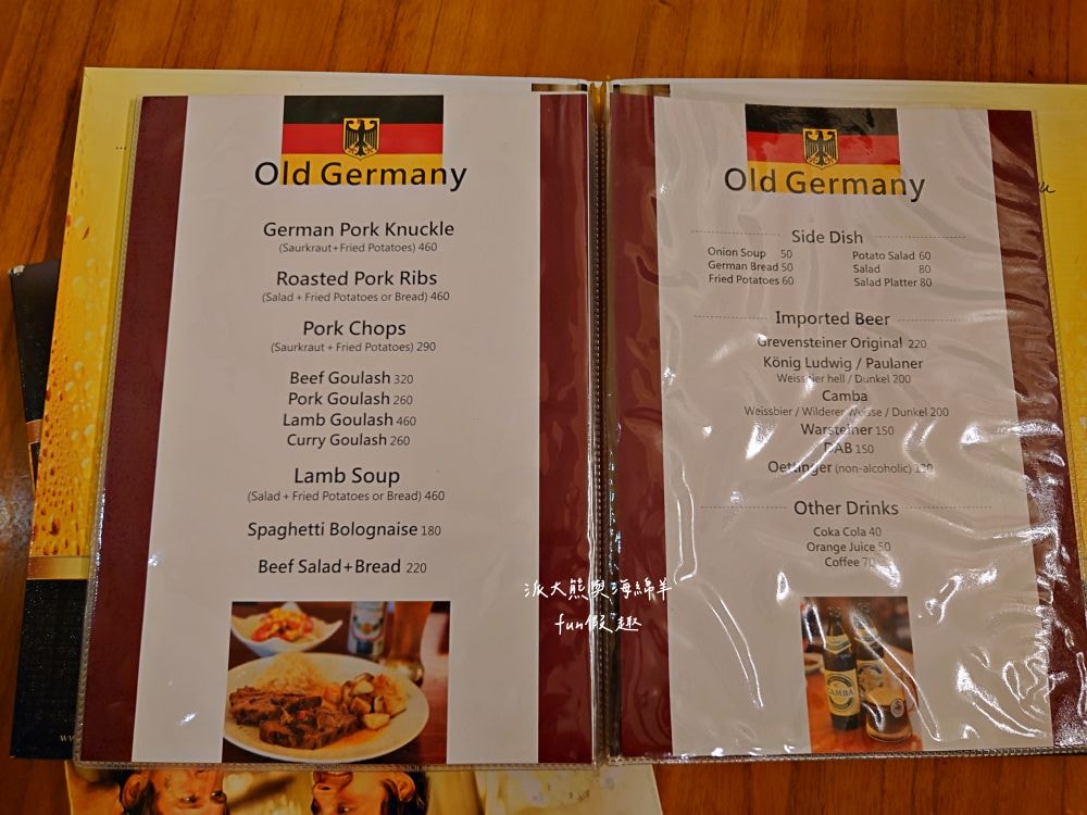 Old Germany德國餐廳｜花蓮竟有異國風味料理，溫馨家庭餐館完美呈現最經典德國美食，免飛歐洲就能享用道地德國豬腳，其他匈牙利式燉肉飯或香烤豬肋排也都真心大推!!!