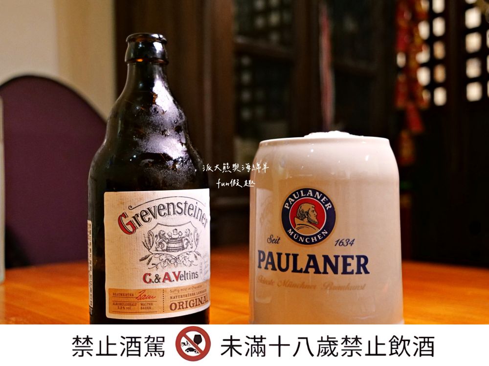 Old Germany德國餐廳｜花蓮竟有異國風味料理，溫馨家庭餐館完美呈現最經典德國美食，免飛歐洲就能享用道地德國豬腳，其他匈牙利式燉肉飯或香烤豬肋排也都真心大推!!!