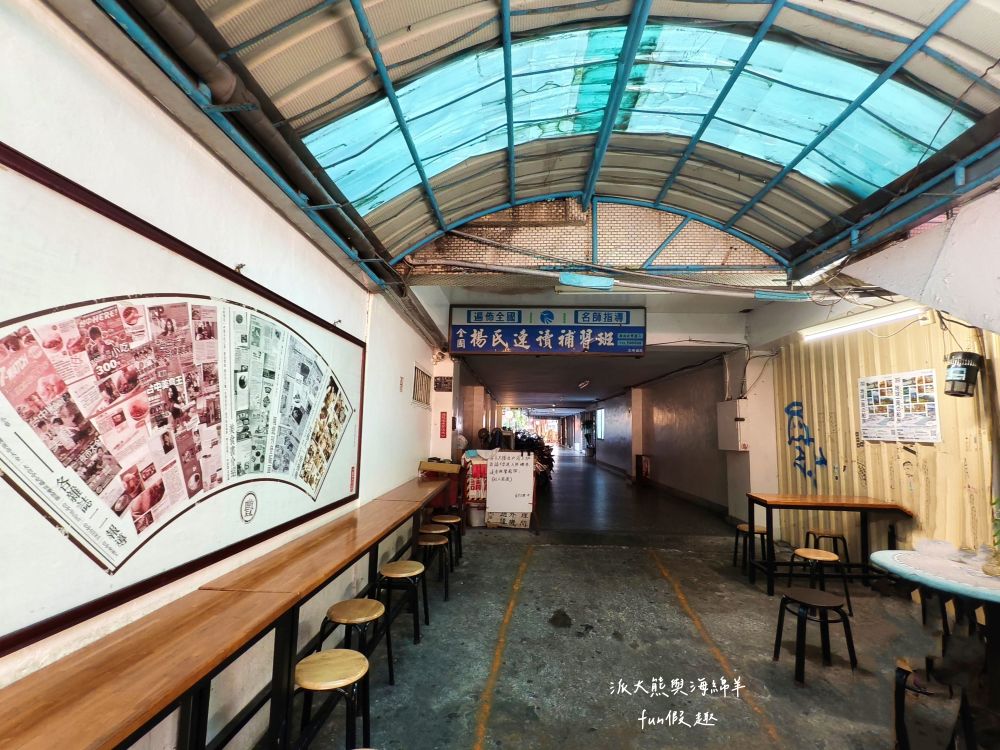 一中豐仁冰｜臺中一中商圈超高CP值美食，70年好滋味!傳承三代懷舊冰品，冰淇淋、蜜花豆與酸梅冰編織最獨特沁涼甜滋味，四季皆賣冰，豐言豐語瘋人冰～台中排隊美食必吃冰品