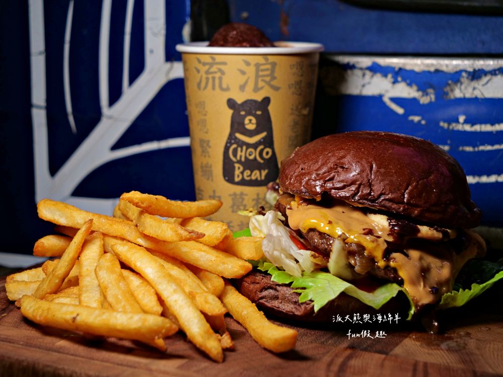 CHOCOBear巧克熊｜超人氣排隊美食，跟著環島行動餐車去旅行，感受香濃巧克力與經典漢堡跨界對撞，顛覆味蕾新體驗!!!（不定時全臺巡迴請關注臉書&IG貼文）@合作體驗