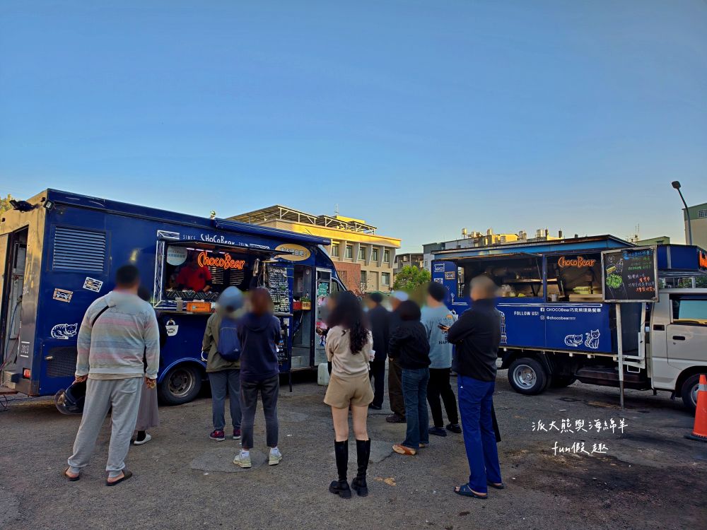 CHOCOBear巧克熊｜超人氣排隊美食，跟著環島行動餐車去旅行，感受香濃巧克力與經典漢堡跨界對撞，顛覆味蕾新體驗!!!（不定時全臺巡迴請關注臉書&IG貼文）@合作體驗