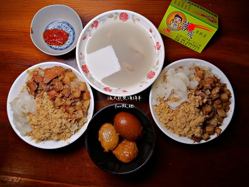 落成米糕｜傳承超過50年臺南在地老店，彈牙米糕、香濃滷汁，搭配四神湯神隊友，再加上濃濃人情味，編織出高人氣排隊美食!!!自2022入選米其林必比登推介，已連續進榜3年～）