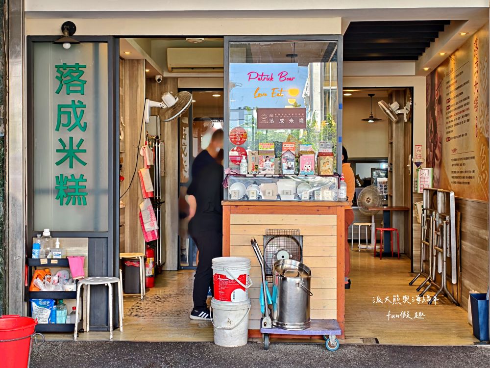 落成米糕｜傳承超過50年臺南在地老店，彈牙米糕、香濃滷汁，搭配四神湯神隊友，再加上濃濃人情味，編織出高人氣排隊美食!!!自2022入選米其林必比登推介，已連續進榜3年～）