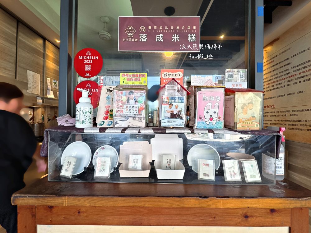 落成米糕｜傳承超過50年臺南在地老店，彈牙米糕、香濃滷汁，搭配四神湯神隊友，再加上濃濃人情味，編織出高人氣排隊美食!!!自2022入選米其林必比登推介，已連續進榜3年～）