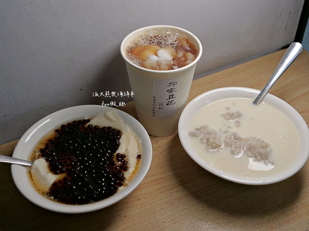 邱家豆花｜臺南民族路懷舊古早味豆花，豆花綿密滑順，豆漿濃郁清香，在地人消暑甜品推薦!另外還有季節限定百香果豆花，酸甜滋味，清爽更解膩～