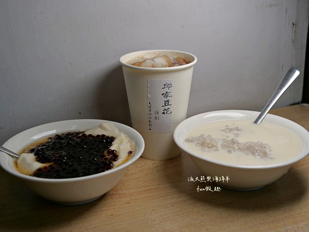 邱家豆花｜臺南民族路懷舊古早味豆花，豆花綿密滑順，豆漿濃郁清香，在地人消暑甜品推薦!另外還有季節限定百香果豆花，酸甜滋味，清爽更解膩～