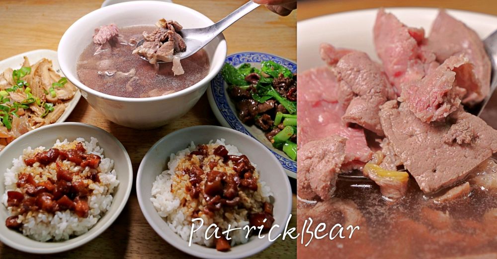 西羅殿牛肉湯