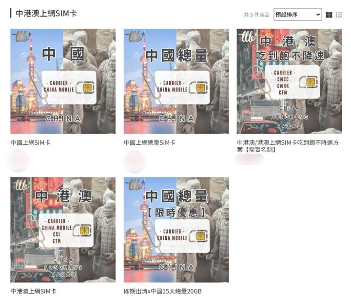 2025出國WiFi機介紹｜日本、韓國、歐洲、外國SIM卡/eSIM卡在飛買家一次搞定！9折優惠碼提供國外旅遊的妳&你