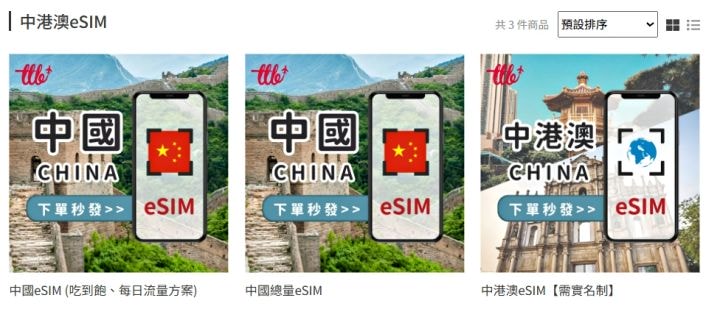 2025出國WiFi機介紹｜日本、韓國、歐洲、外國SIM卡/eSIM卡在飛買家一次搞定！9折優惠碼提供國外旅遊的妳&你