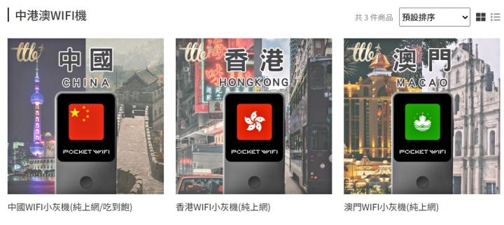 2025出國WiFi機介紹｜日本、韓國、歐洲、外國SIM卡/eSIM卡在飛買家一次搞定！9折優惠碼提供國外旅遊的妳&你