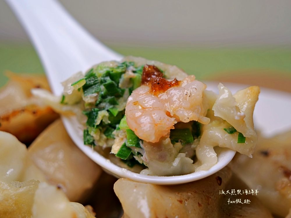 小青手工水餃|南投中興新村第三市場眷村美食,現包冷凍水餃推薦牛肉韭黃、鮮蝦韭黃,飽滿多汁超過癮!!!海綿家的愛~在家自己煮的好選擇,有許多口味、8種品項可選擇~ - 第21張圖 小青手工水餃|南投中興新村第三市場眷村美食,現包冷凍水餃推薦牛肉韭黃、鮮蝦韭黃,飽滿多汁超過癮!!!海綿家的愛~在家自己煮的好選擇,有許多口味、8種品項可選擇~