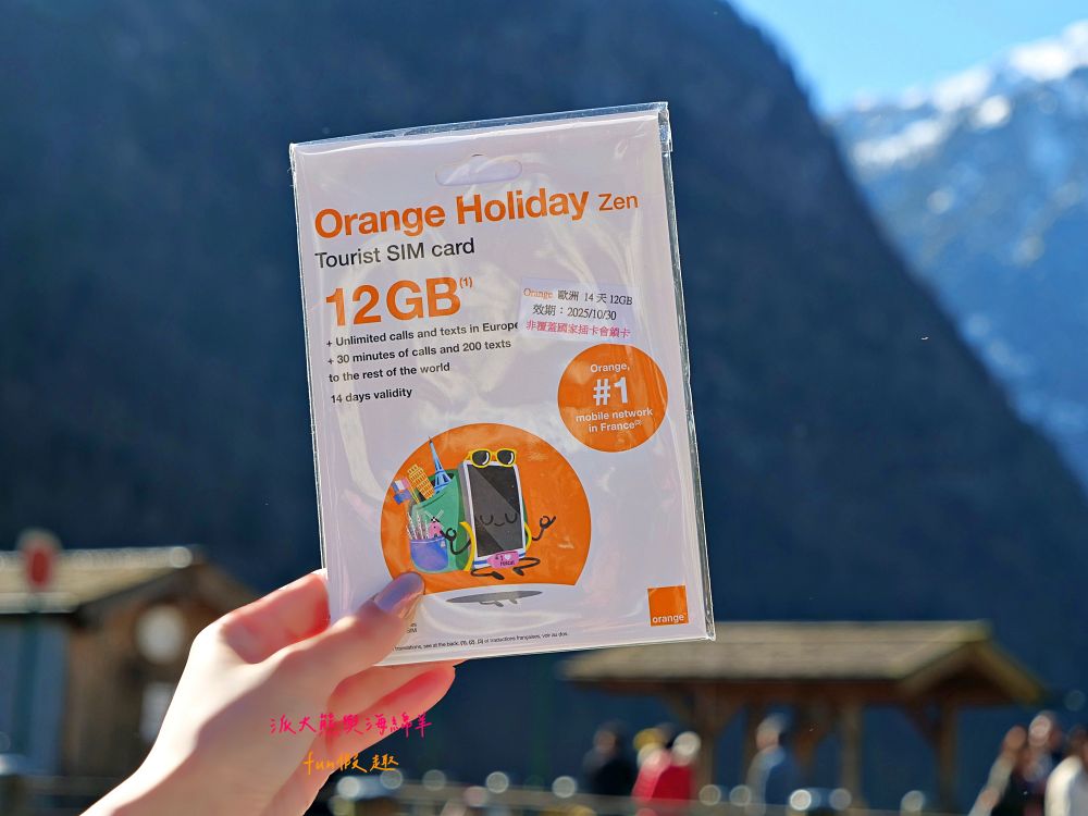 【2025德瑞旅遊】蜜月首選!真善美旅行社13天夢幻之旅:少女峰、馬特洪峰、新天鵝堡、國王湖一次滿足(含航班、穿搭與必買攻略) - 第23張圖 【2025德瑞旅遊】蜜月首選!真善美旅行社13天夢幻之旅:少女峰、馬特洪峰、新天鵝堡、國王湖一次滿足(含航班、穿搭與必買攻略)