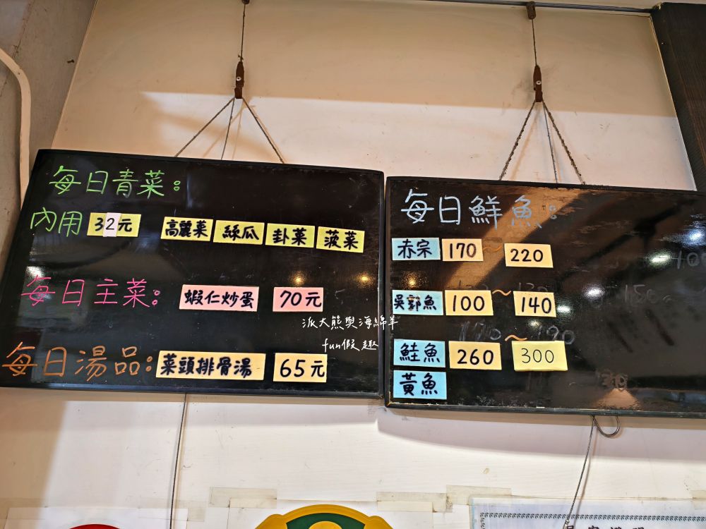 福泰飯桌 第三代｜台南中西區傳承三代，營業超過80年在地老店，香濃肉燥飯、香煎虱目魚肚及多樣化小菜，搭配舒適用餐環境，吃出最熟悉的家常味!!!（2022入選臺南米其林必比登推介，至今蟬聯3年）～