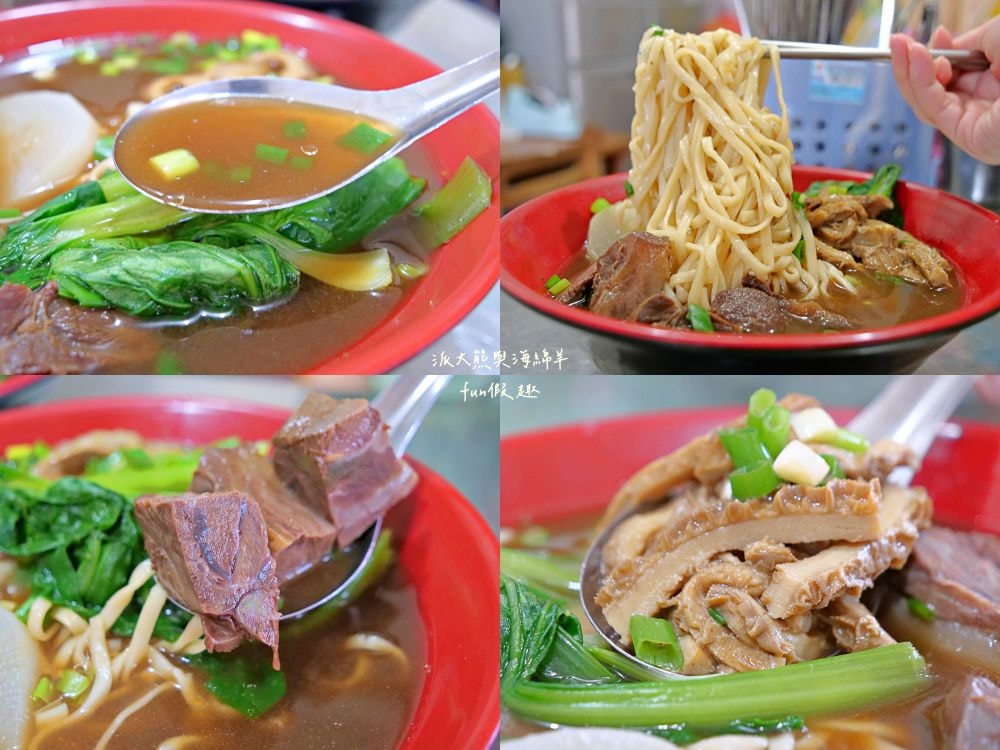 阿宏眷村麵食館｜南投中興新村第三市場眷村美食，麵食平價大份量，內用還可免費加麵太划算～有不少牛肉口味的麵食，還有手工現包水餃唷!