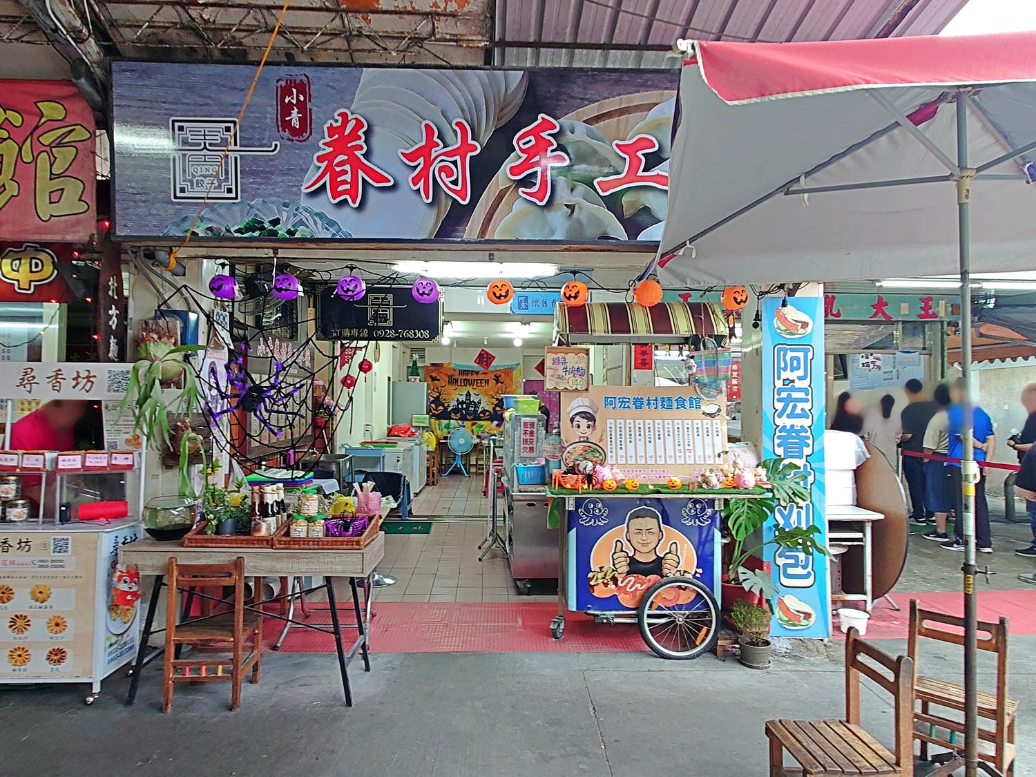 阿宏眷村麵食館｜南投中興新村第三市場眷村美食，麵食平價大份量，內用還可免費加麵太划算～有不少牛肉口味的麵食，還有手工現包水餃唷!