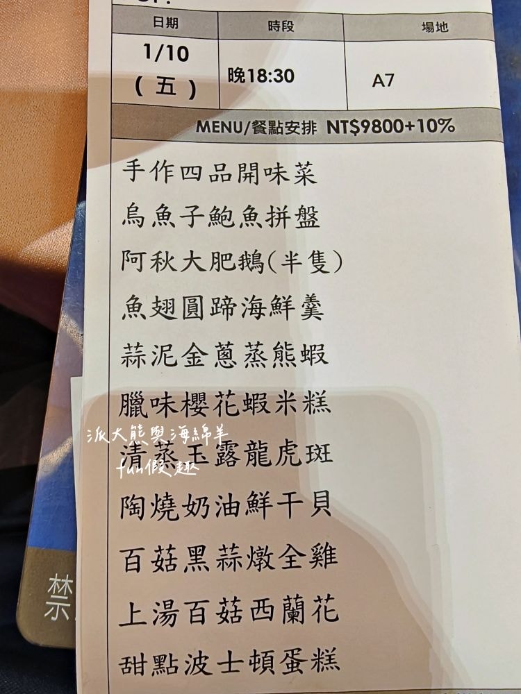 阿秋大肥鵝餐廳-健康店｜台中合菜聚餐推薦，招牌秘製肥美大燒鵝&豪華海鮮拼盤，海陸共譜美味雙重奏，婚宴喜慶、家庭聚會及尾牙春酒的優質首選!!!成立於2005年～