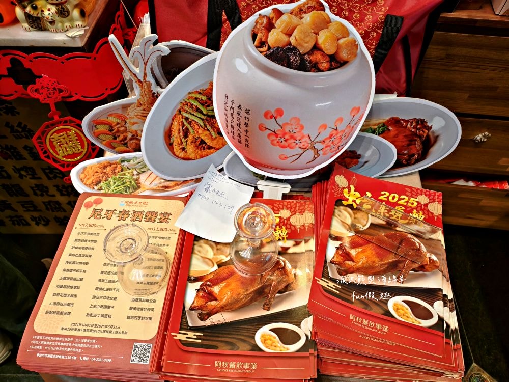 阿秋大肥鵝餐廳-健康店｜台中合菜聚餐推薦，招牌秘製肥美大燒鵝&豪華海鮮拼盤，海陸共譜美味雙重奏，婚宴喜慶、家庭聚會及尾牙春酒的優質首選!!!成立於2005年～