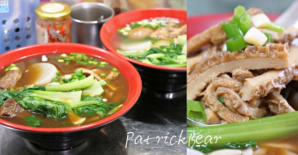 阿宏眷村麵食館