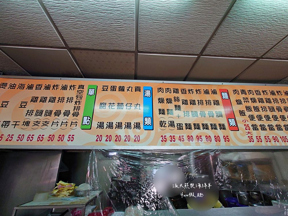 國興排骨｜南投中興新村老字號人氣便當店，招牌香酥排骨讓人吮指回味，百吃不膩古早好滋味!海綿羊從小吃到大😆～創立於民國54年