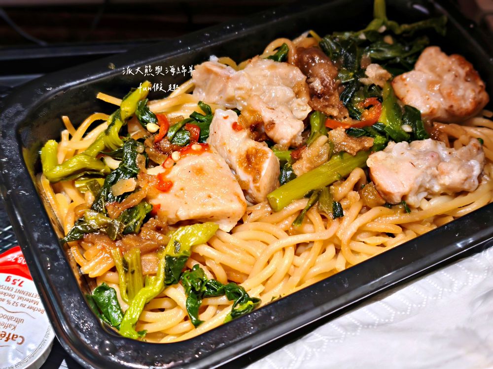 新航飛機餐全紀錄︱新加坡航空經濟艙餐點 餐食初體驗～2025春季德瑞13日夢幻跟團︱DAY1-2