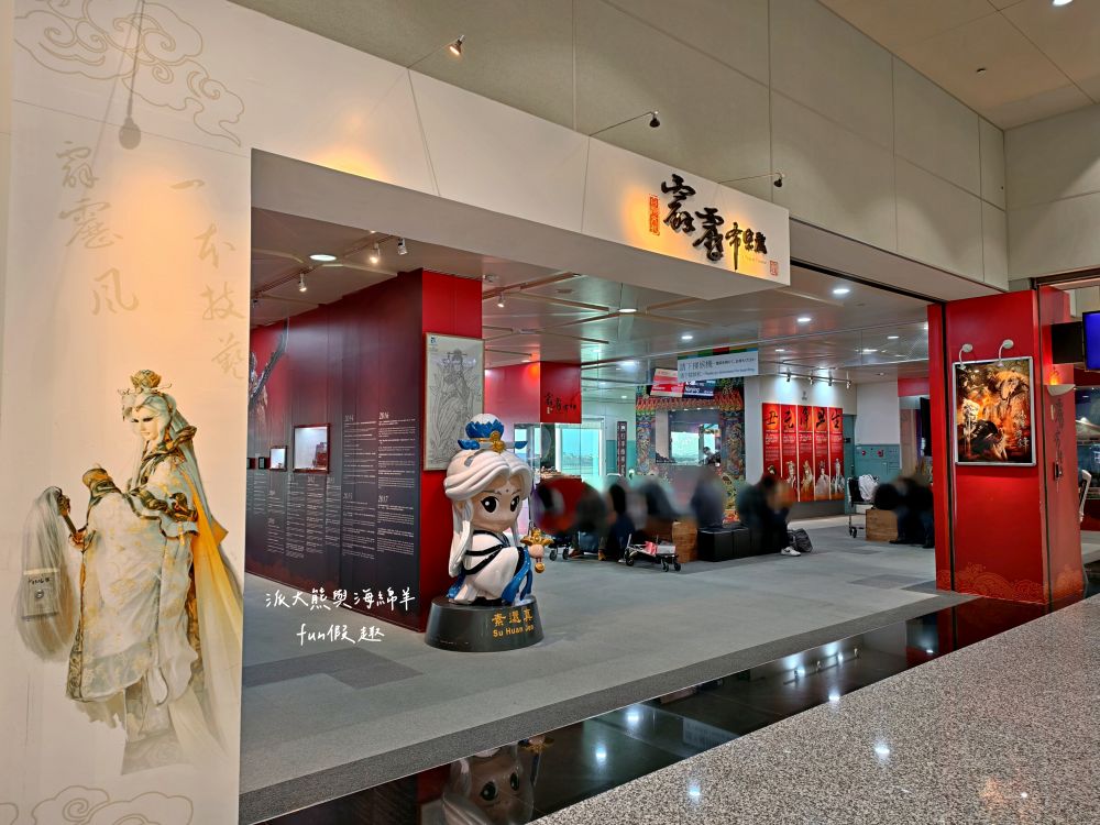 2025【桃園機場第二航廈】環亞機場貴賓室設備餐點介紹、飛買家歐洲網卡SIM卡實測分享、新加坡航空體驗及樟宜機場亮點，機場旅行必看～春季德瑞13日夢幻跟團︱DAY1-1啟程