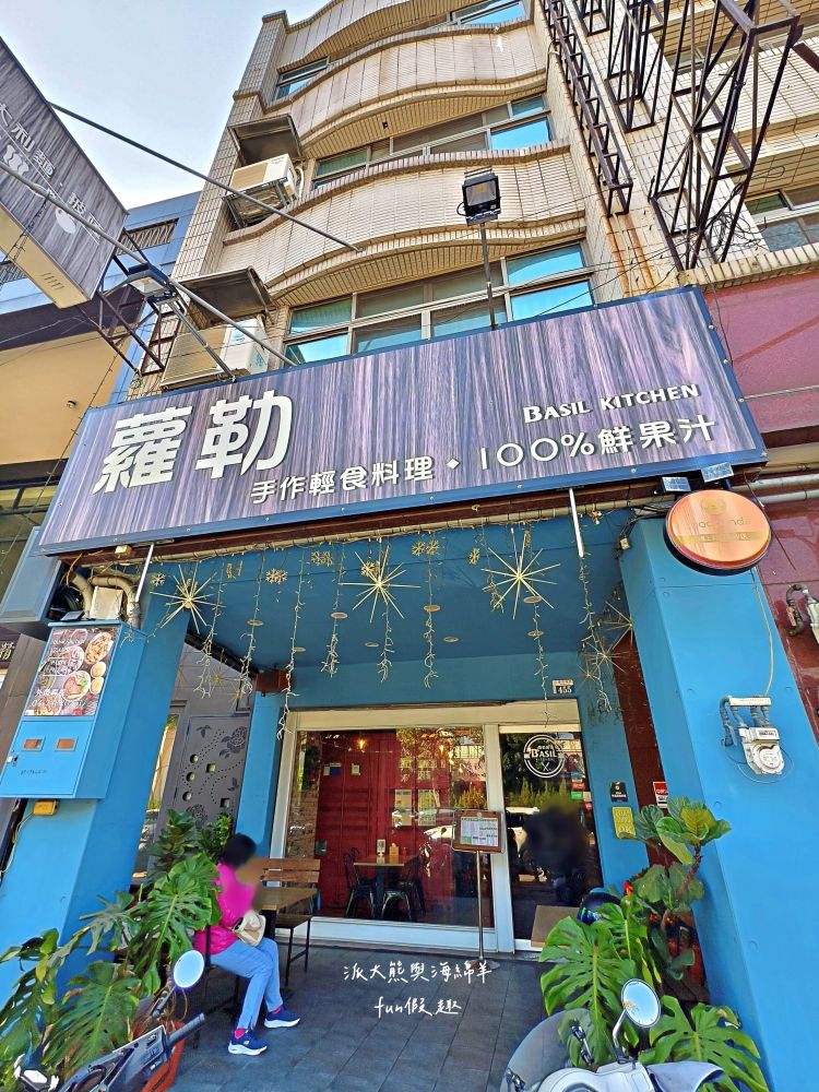 2025蘿勒廚房｜臺中大里約會聚餐首選、平價高品質義式餐館，主打義大利麵、手工披薩、焗烤燉飯等餐點，特別推薦自種紅骨九層塔青醬義大利麵，鮮香回味無窮!!!