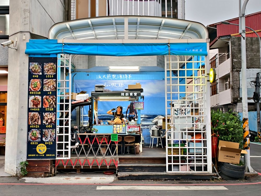 2025辣廚食堂｜南投市公所旁的秘密餐車食堂！必點鮮蚵蓋飯、浮誇海鮮麵及小卷米粉，餐點不僅高CP值，每口更能感受滿滿海鮮自由，海鮮控必訪！