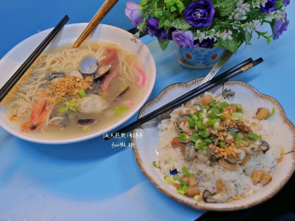 2025辣廚食堂｜南投市公所旁的秘密餐車食堂！必點鮮蚵蓋飯、浮誇海鮮麵及小卷米粉，餐點不僅高CP值，每口更能感受滿滿海鮮自由，海鮮控必訪！